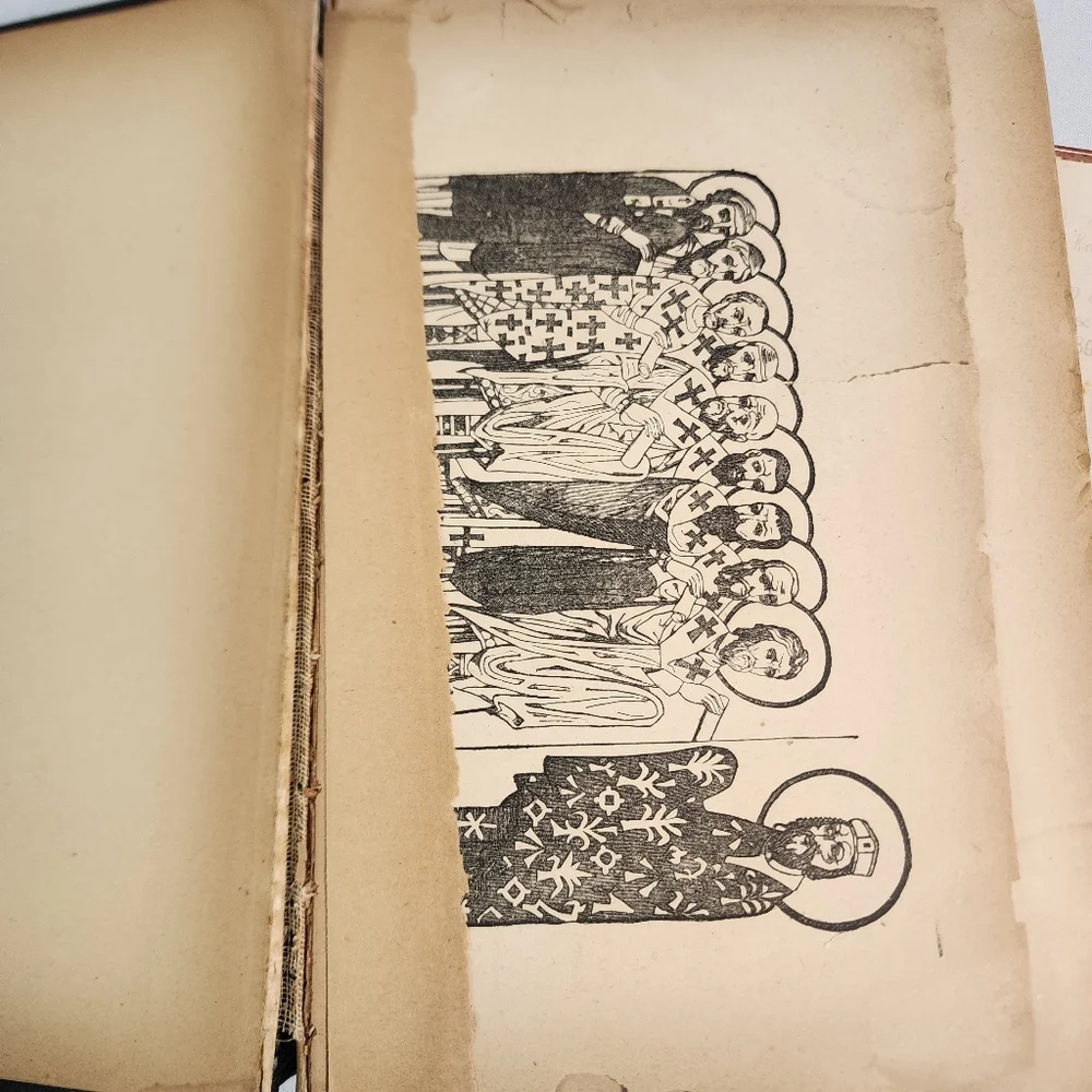 Vintage 1946 Lost Books of the Bible Ninth Printing September 1946